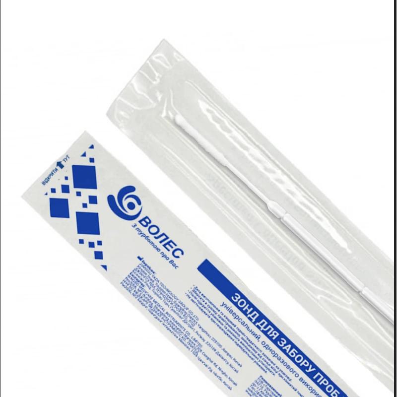 Зонд для забору проб "ВОЛЕС" унiверсальний, з двома надломами, стерильний